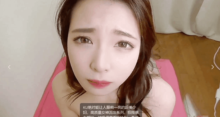 图片[5]-绝对能让人眼前一亮的超美少妇，高质量女神流出系列，极限暴力插她，被操得高潮哇哇叫，身体乱扭-山相欢迎您！