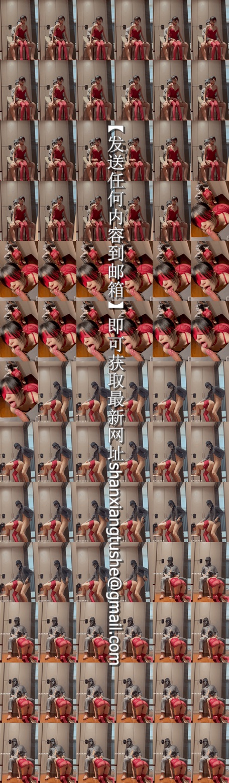 图片[1]-大神小二先生MRTU调教性奴专场 红丝情趣性瘾小母狗 颜射吞精-山相欢迎您！