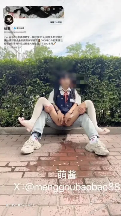 图片[1]-【萝莉反差】男主在户外公园把尿萌酱-山相欢迎您！